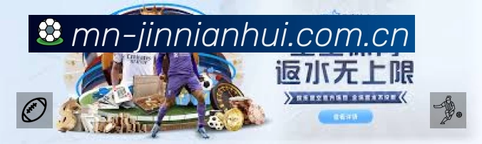 金年会APP界面展示