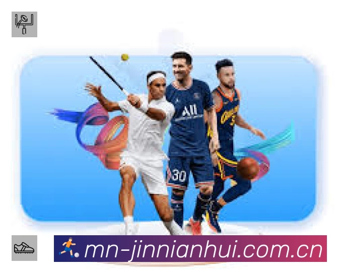 金年会 精彩赛事